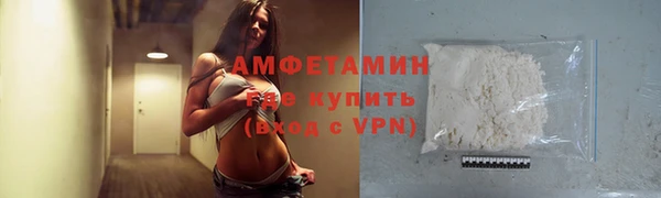 альфа пвп VHQ Бугульма